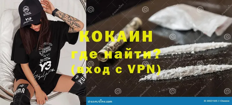 Купить наркотик Бийск Канабис  АМФЕТАМИН  Cocaine  ГАШ  Мефедрон 